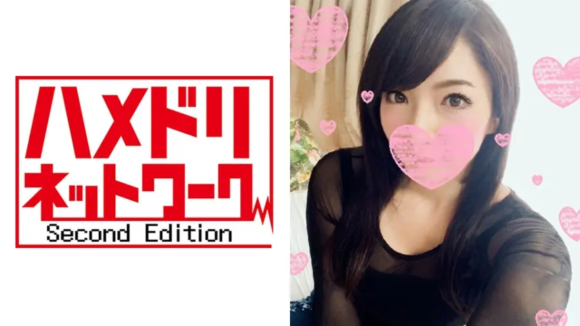 真っ白Hカップ美巨乳お姉さんOL29歳！男2人でイケイケ美女をヤリまくり！上下2穴をズボズボしすぎたらビクンビクン痙攣アクメが止まらない串刺し3P乱交！！