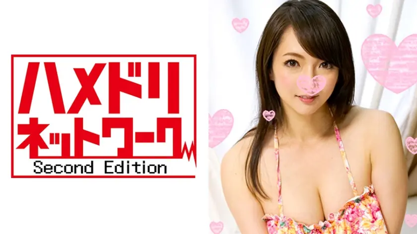 【4P乱交・個人撮影】もちもちHカップ乳 29歳・りん姉さん！レディグラ飲んでえろ状態の巨乳OLを男3人生ちんぽで膣穴はめ回し！キメイキで痙攣・昇天・多幸オンナが男3人に種付けされる乱交個人撮影