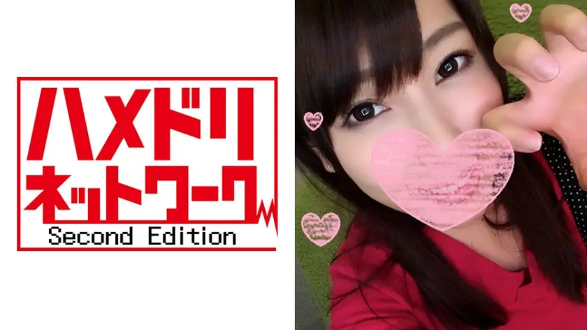 【個人撮影】そのこちゃん 23歳 女性営業マン♪Iカップの神乳娘が初ビデオ撮影♪照れながらも大量潮吹き・パイズリ・生ハメと大胆覚醒♪合法ハメ撮り【承諾済み】