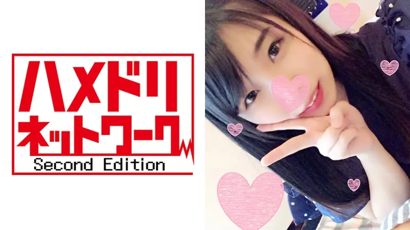 【個人撮影】かほ 20歳 女子大生★上司の娘を撮っちゃいます★まんこが壊れる寸前までイキまくって連続大量潮吹きする娘のセックス★合法ハメ撮り【承諾済み】