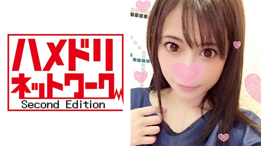 【個人撮影】としこ 21歳・女子大生★変態JDに錠剤投与して生ハメ★絶頂しても余韻に浸り更にイク中出し懇願SEX【承諾済み】