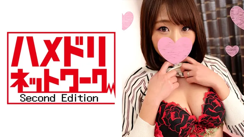 【3P乱交・個人撮影】人妻の性的好奇心は半端ない！欲求不満ママ ことねちゃん♪もう戻れないっ！初めて見るグロテスク巨大チンポに嬉しそうにヨガリ狂っていくどすけべママさんを中出し乱交