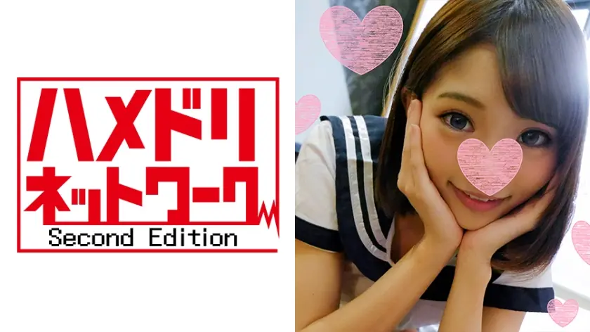 【個人撮影】美容師 ゆまちゃん 19歳 セーラー服で青春エッチ中出し♪めっちゃエロい女性美容師の卵が セーラー服びしょ濡れで中出しされてビックンビックン跳ねて同時イキ！合法ハメ撮り【承諾済み】