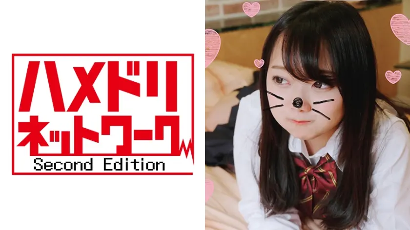 【♀個人撮影】mioちゃん19才☆はじめての…♪解放された優等生が念願のチンポしゃぶって夢中でハメる制服SEX♪