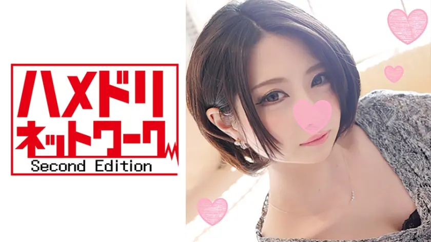 関西カリスマ読モJD カナコちゃん19歳 ところ構わずハメまくるSE×大好きド変態ビッチ娘♪ちんぽ汁吸い取ろうとガニ股全開、痴女ビッチ腰振りFUCKで夢中でパコパコ♪チビギャルまんこにドピュ☆