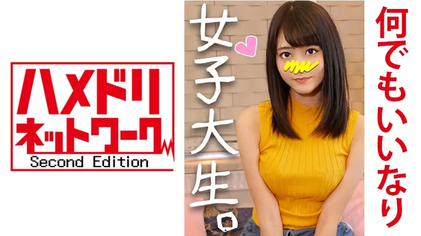 【個人撮影】処女の頃から育ててきたJD あやね 18歳♪ドえろに育った肉まんこ娘を入学祝いに思う存分ハメまくる ラブホ個人撮影【承諾済】