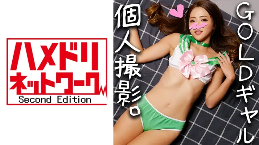 【個人撮影】筋トレ女子 OLナミさん 26歳♥ジムで鍛えたドえろお姉さんの腹筋肉まんこに思う存分中出しハメまくる 個人撮影【承諾済】