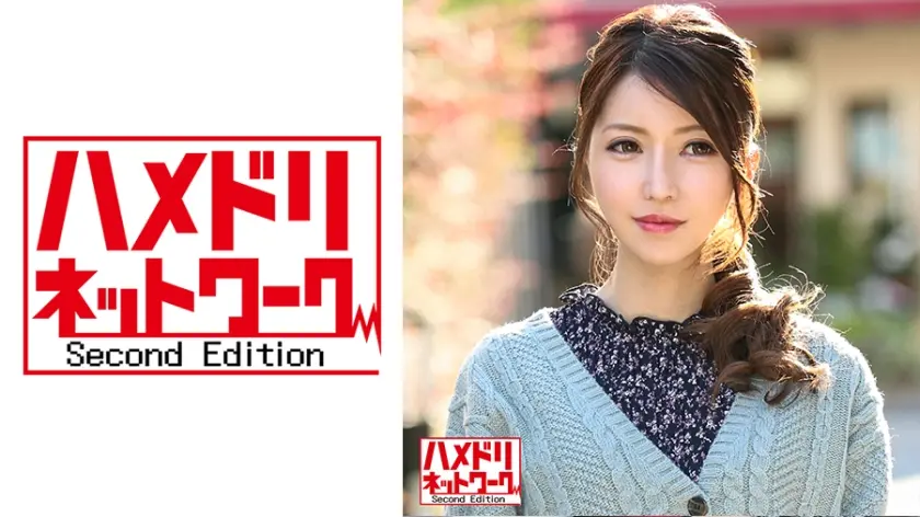 【乳首でイッちゃう！】健康大好き人妻 26歳 授乳終わりで張る乳！肩凝りで悩む人妻にSNSで無料マッサージナンパ。施術のフリして5分でアクメ堕ち。全身性感帯になったカラダで種付け尽くし！