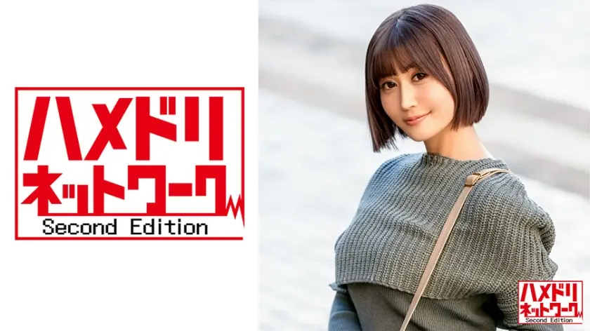 【テクノブレイク寸前】新婚清楚妻25歳 クリトリス充血大量潮スプラッシュ脱水症状寸前、鬼太ちんぽで新婚マンコに種付け【ぶっ壊れ】