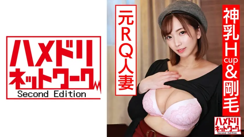 【神乳Hcup&剛毛ちゃん】元RQダイナマイトボディ人妻 オイルで爆乳&マン毛てっかてか軟乳弾ける脳汁ダダ漏れイキ狂い中出し不倫