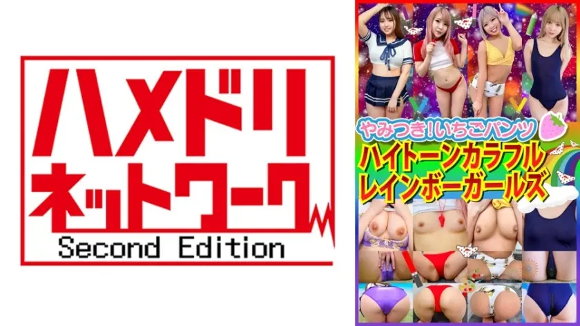 素人パンチラ in 自宅で個人撮影会vol.100!ノリが良すぎるハイテンションガールズ!!限界突破のギリギリまで笑顔を見せちゃう激エロギャルズ!!