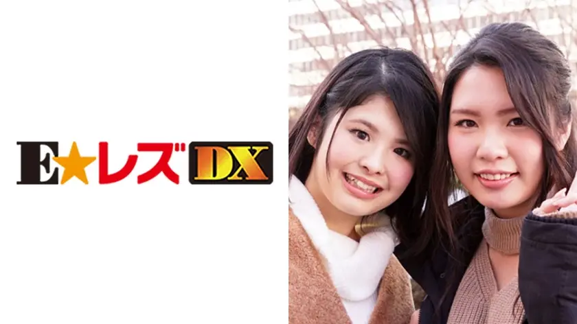 さつき 22歳Gカップ & えみり 22歳Fカップ