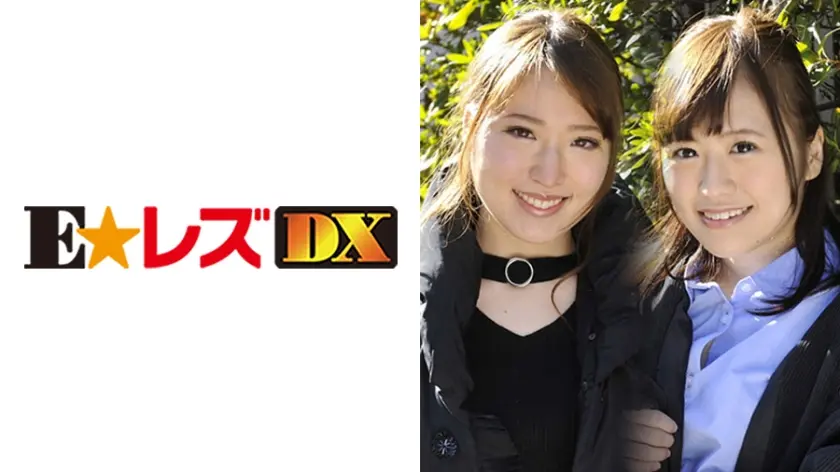 あやか 19歳 & なつみ 20歳