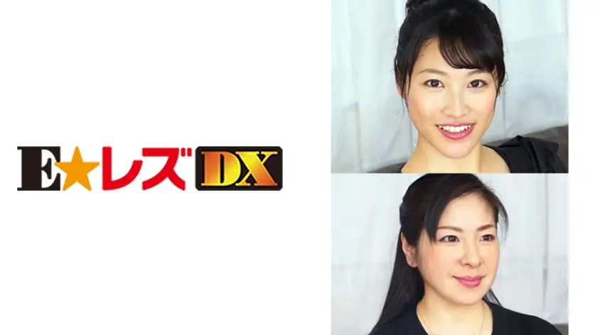 和久井さん 46歳