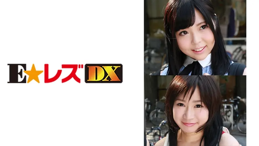 じゅん & ひとみ