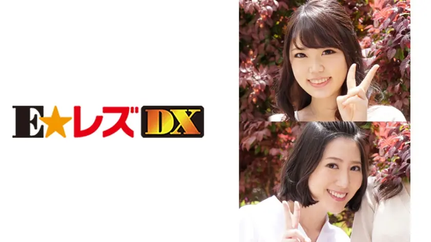 ふみさん (22) & さくらさん (26)