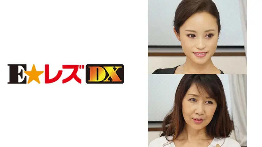 伊織様 47歳 Fカップ美熟女妻