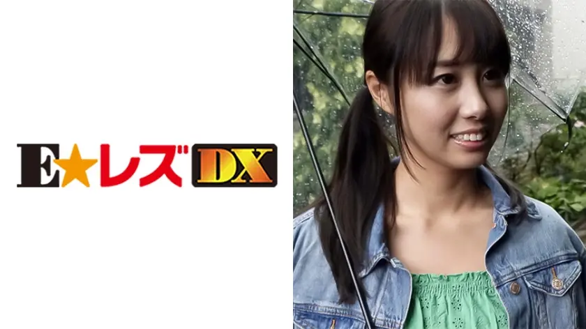 あいさん 21歳 Eカップ女子大生