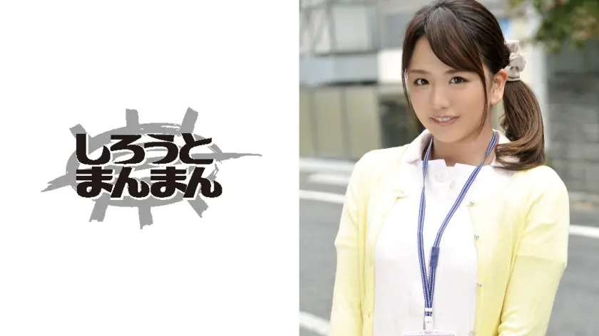 みながわりさ(25)