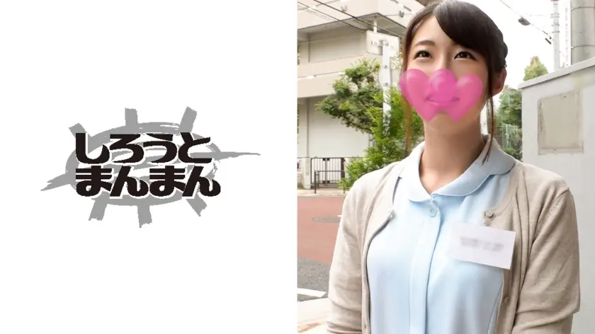 よしおかかえで(25)