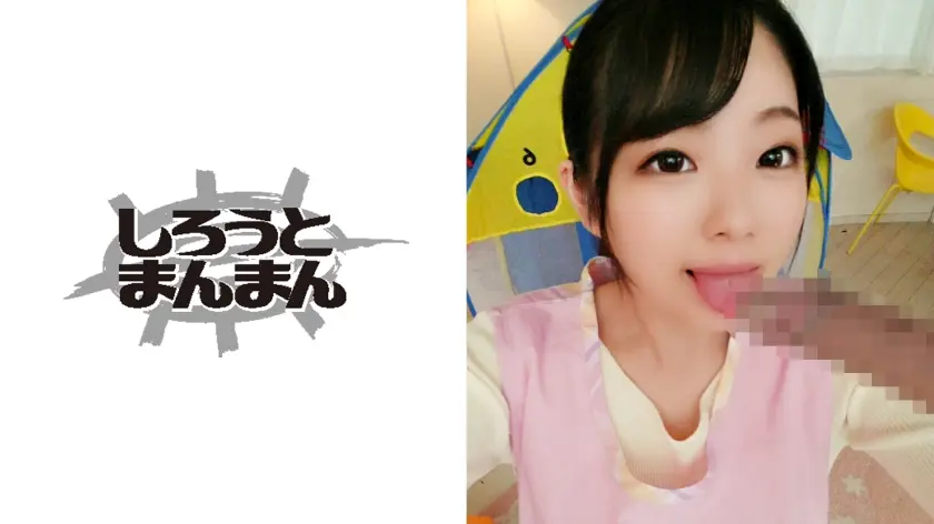 はなちゃん先生