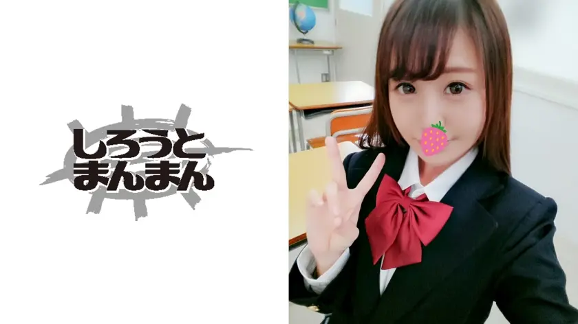 「もう1回イカせてください」初めてイカされちゃいました