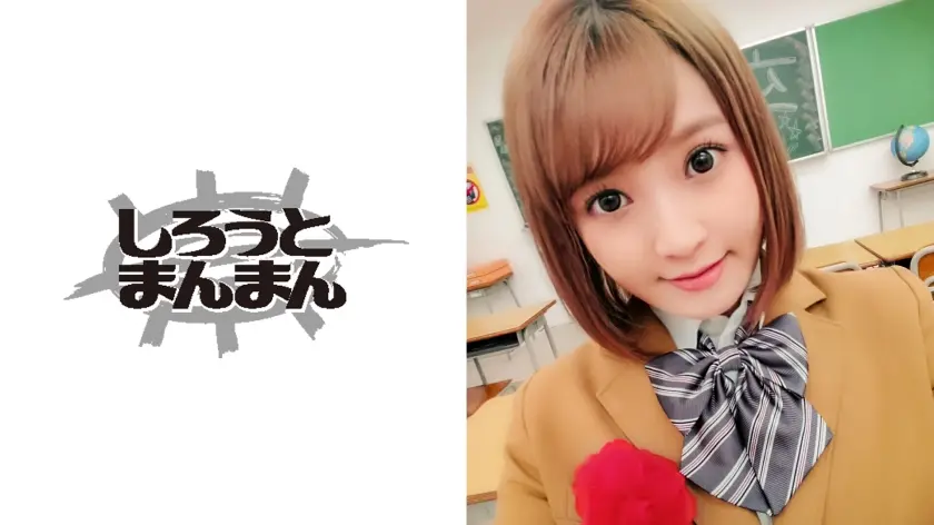 初絶頂。連続イキ&初中出しで発情が止まらない！！