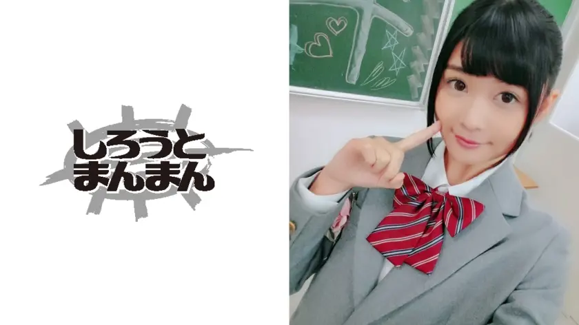 貧乳パイパンすずちゃんのはじめての絶頂