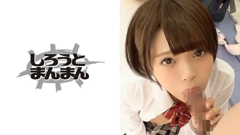 りんりん 微乳女子が連続絶頂♪