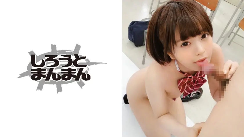 可愛い顔して淫乱「ねえ、もっとして！」と童貞相手に3連続中出し♪