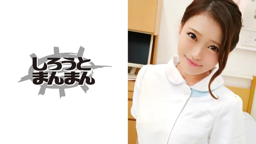 性欲が強いギャルナース童貞くんを筆おろし♪