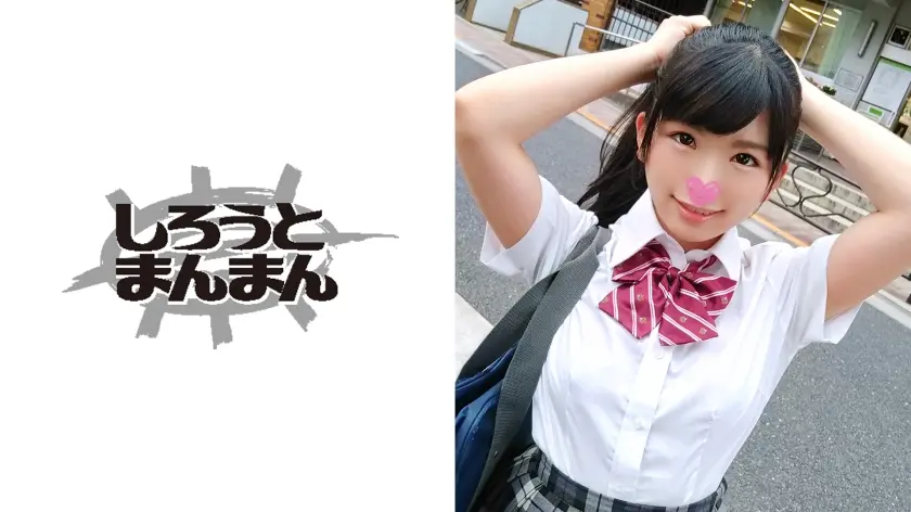 真面目系美少女ノーブラ&リモコンバイブでエロ散歩