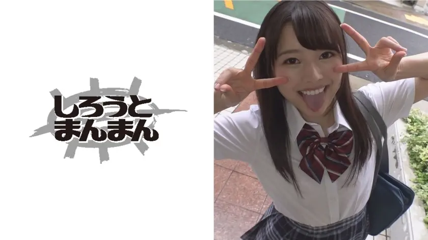 【ちっぱい】バストアップマッサージ【美乳】