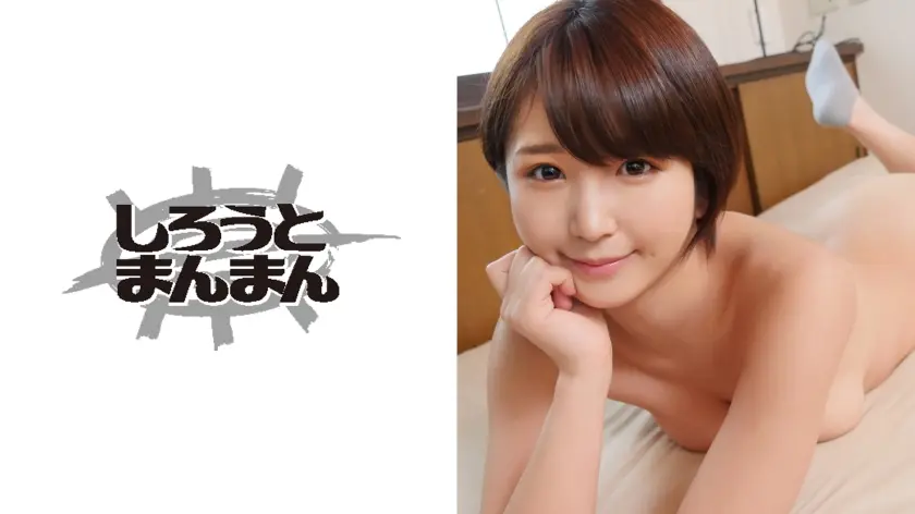 小悪魔に誘惑され汗だくエロエクササイズ