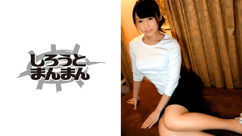 あまりの気持ちよさに寝落ちしていたら美人エステティシャンに…