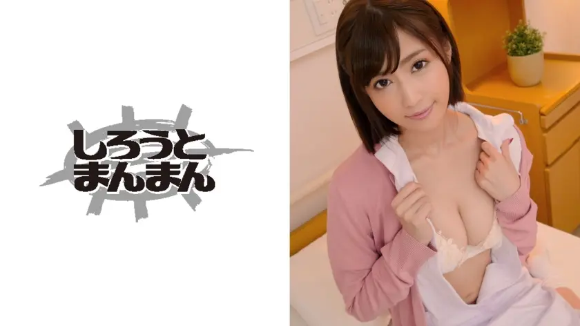 白衣の下は隠れ巨乳！美人痴女ナースと声を我慢して連続生ファック！！