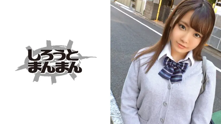 【デカ尻】肉感美少女(19)が密着洗体初体験でコンプレックス克服？【ムチムチ】