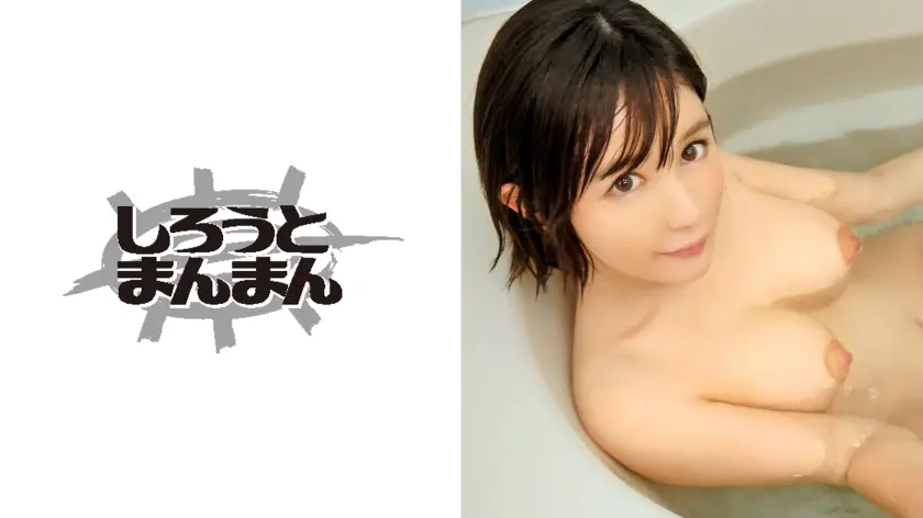 Gカップ【デカ乳輪】誘惑されて3連続中出し！！！