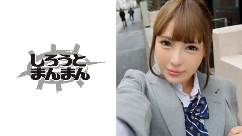 【美乳】顔面偏差値激高ギャルは恋愛偏差値激低！バイブで奥手なギャルの性癖が開花する！？【美乳】