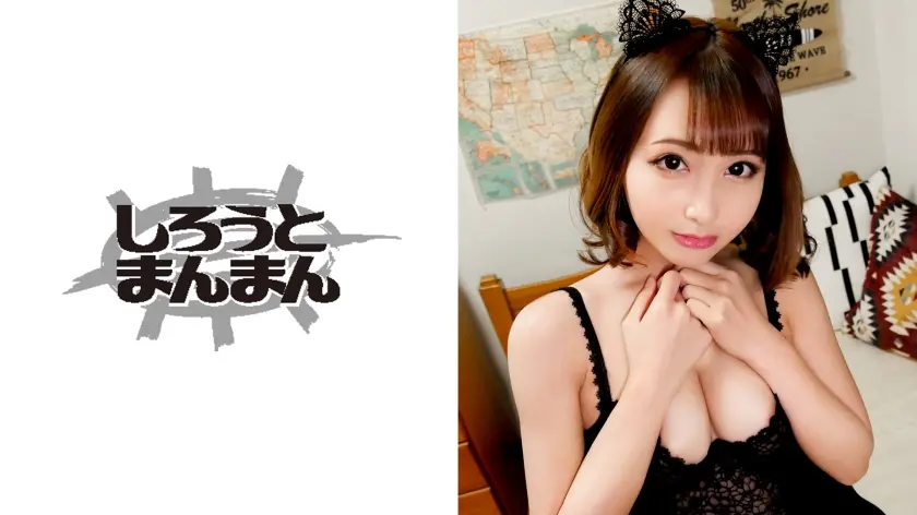 【エロギャル数珠つなぎ2人目】ギャルカワとキスしまくりSEX！→エロコスに着替えてもう1回戦→「友達のエロギャル紹介して」→あいなちゃん(SIMM-415)に会いに行くことに！！！