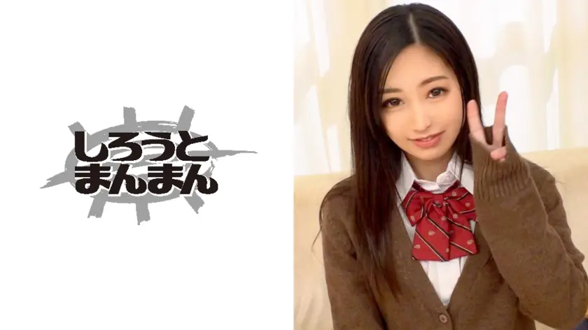 イラマ初体験！未開発の口マ●コをデカチンで占領♪ミニミニボディの華奢マ●コを生ハメし、中出し&口射で上下のお口真っ白にしたったwww