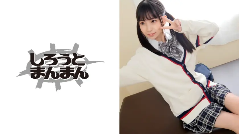 低身長女子をローション漬け！感度良好な激小マ●コを激しく攻めてみた！