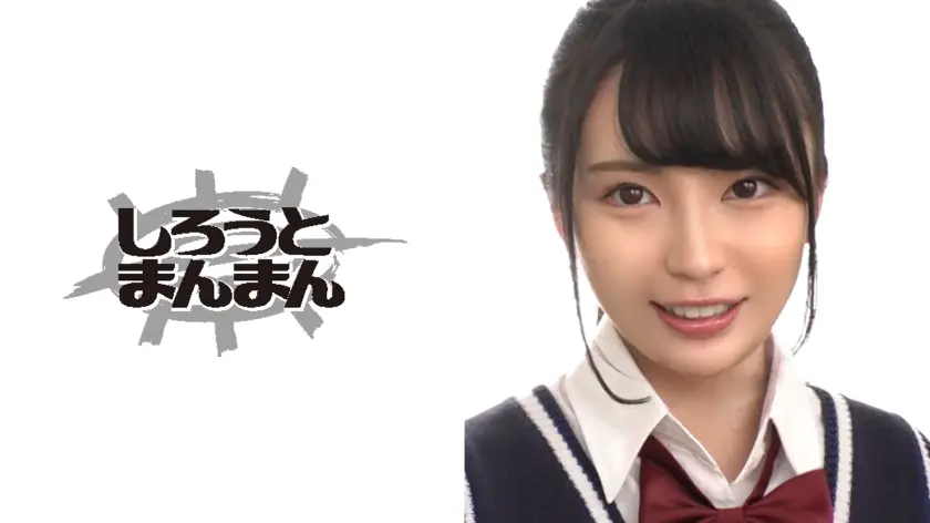 【経験人数1人】真面目そうなデカ尻×スク水×ローション！ぬるぬるな美巨尻にチンポを擦り付け、うっかりを装い生挿入★