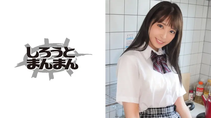 まい/リモートバイブで悶える清楚系