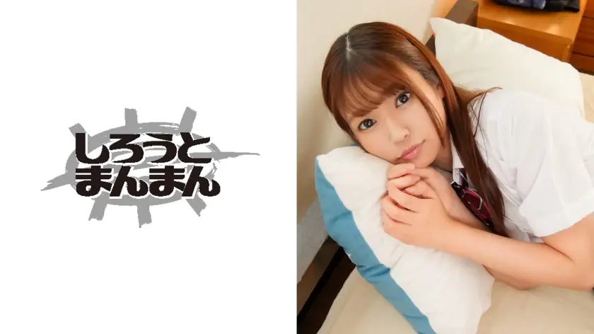 ちっぱいと自宅ハメ撮りデート