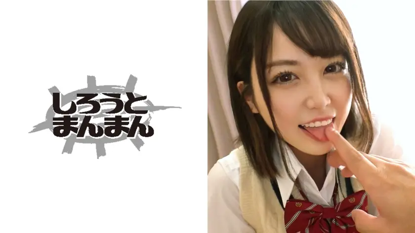 美少女と生ハメ中出しガチSEX！！