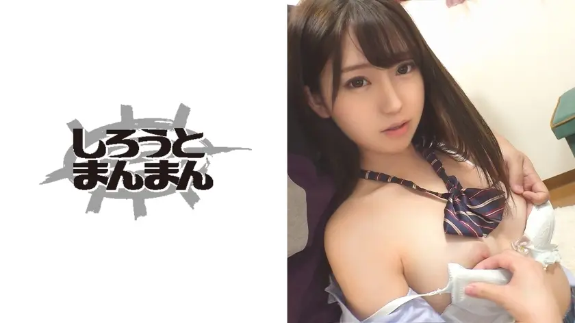 美白美肌にまんまる美尻のスレンダー美少女に実技指導