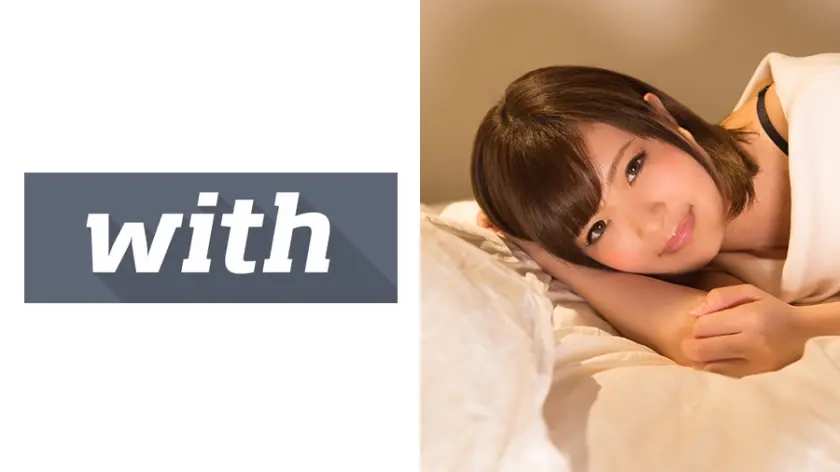 なつき (21) S-Cute with Hなことに興味津々なスケベ娘とハメ撮り