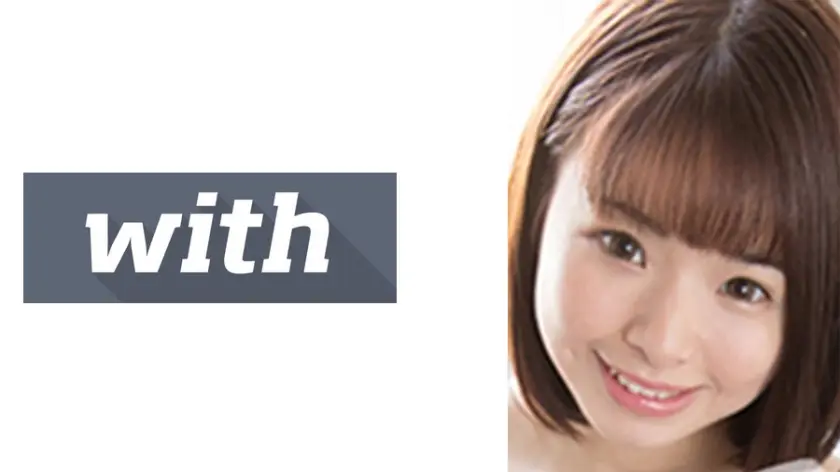 えりな(21) S-Cute With スケベにするハメ撮りH