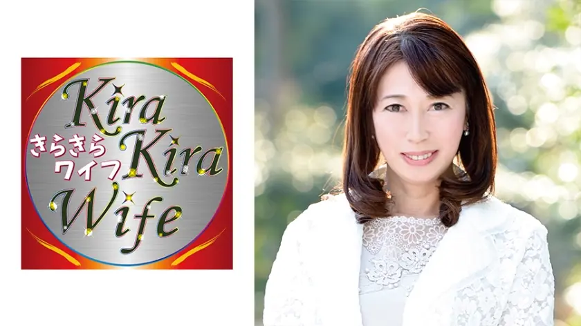 五十路エレガント完熟妻中出しセックス！！